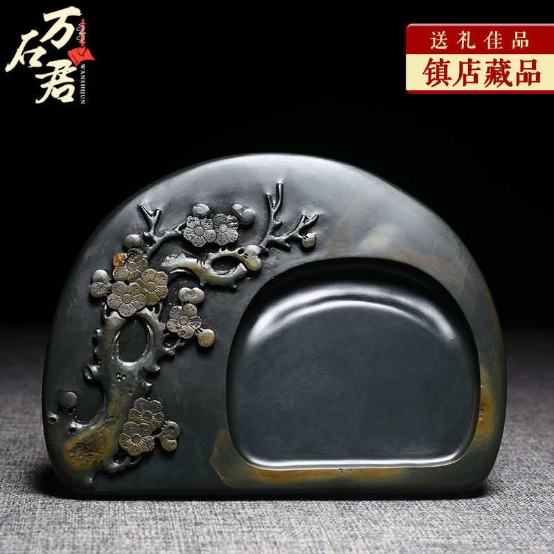 中国歙砚安徽老坑龙尾山黑龙尾金晕原石一生知己系列文房四宝书法专用