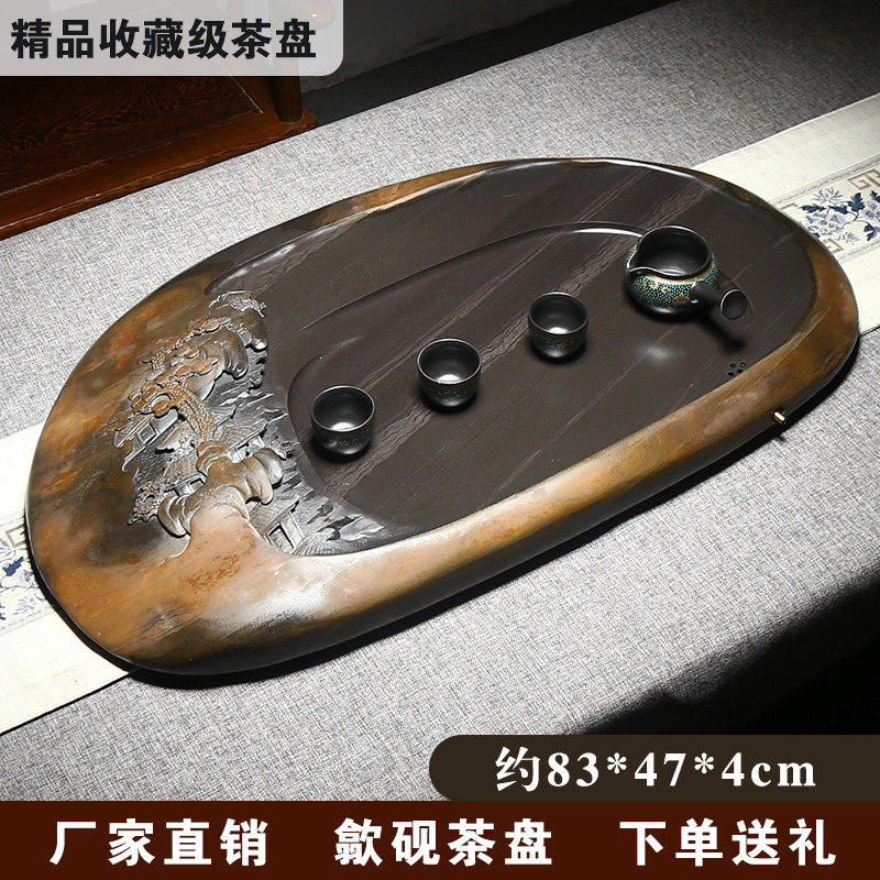 万石君歙砚茶盘精品雕刻砚台金皮彩带天然原石办公室茶具套装茶台茶海