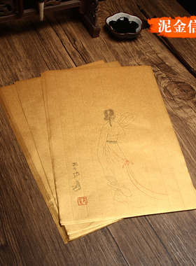 万石君书纸无格毛边纸毛笔书法纸熟宣纸练毛笔字纸书写练习纸草纸黄色泥金全熟安徽宣纸文房四宝初学者