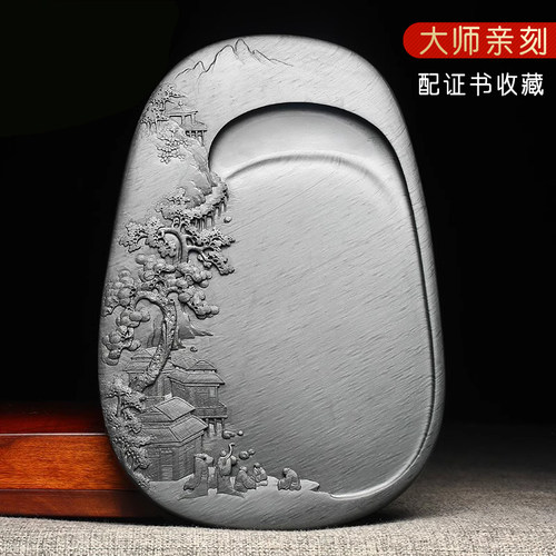 天然原石大师亲刻孤品歙砚