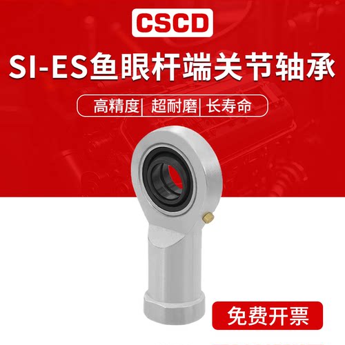 精密顺滑 抗压耐磨