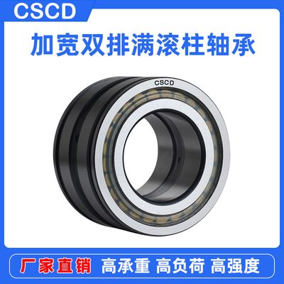 双排满滚柱密封轴承SL045017 5018 5019 5020 5022 5024 5026-PP