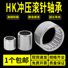 滚针轴承大全无内圈圆柱旋转小轴承柱承带轴微型滚动轴承6 10mm
