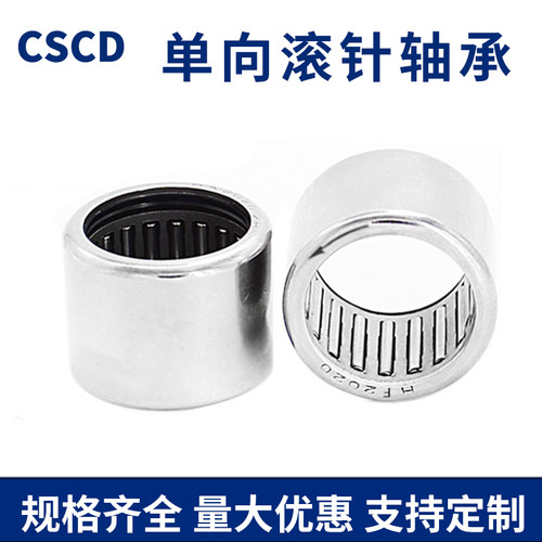 单向滚针轴承