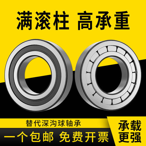 【销量N0.1】高承重满滚柱重载荷