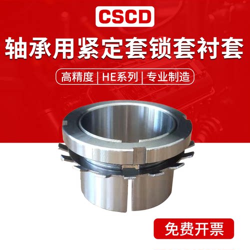 耐磨 寿命长