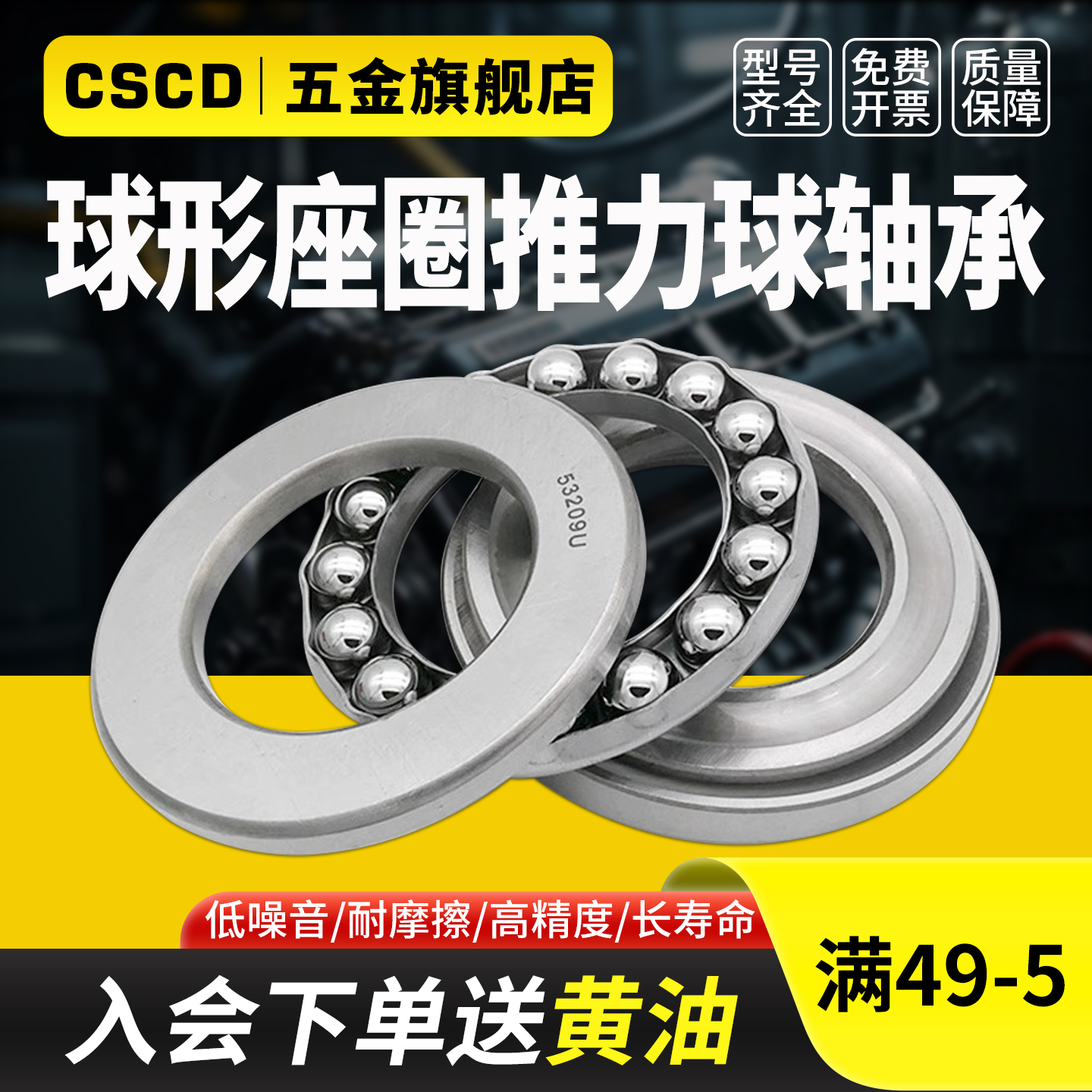 平面压力53201推力球5320253203
