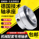 202 207 203 206 224 204 UC205免维护外球面球轴承型号大全UC201