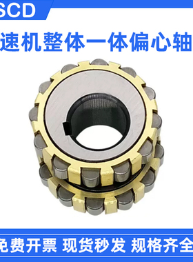 摆线减速机整体偏心轴承70752305K 80752305K 100752305K圆柱滚子