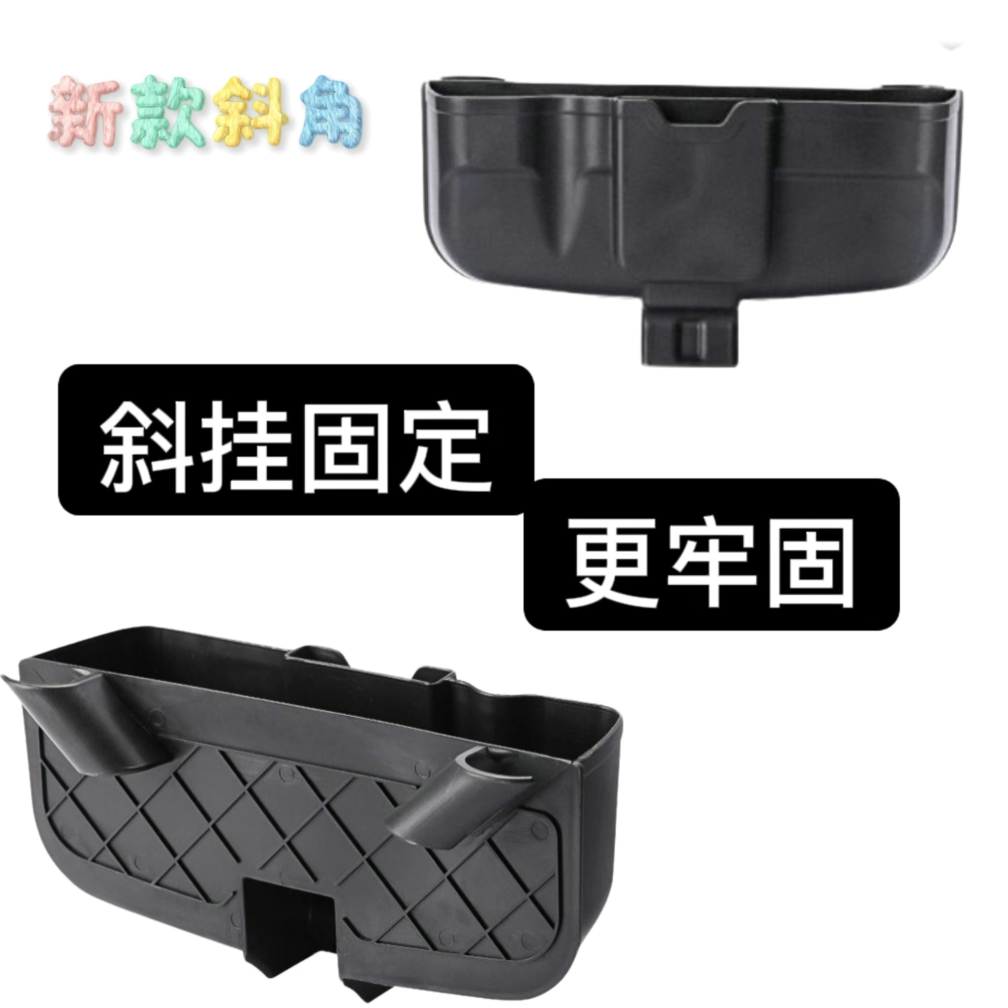 三轮车电动储物盒手机前置储物箱车篓配件快递收纳盒通用东西神器