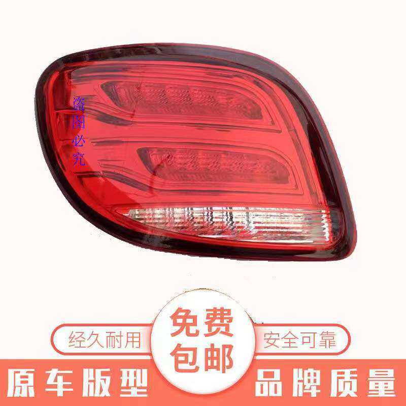 今日阳光M1M2后尾灯琳琅新能通用