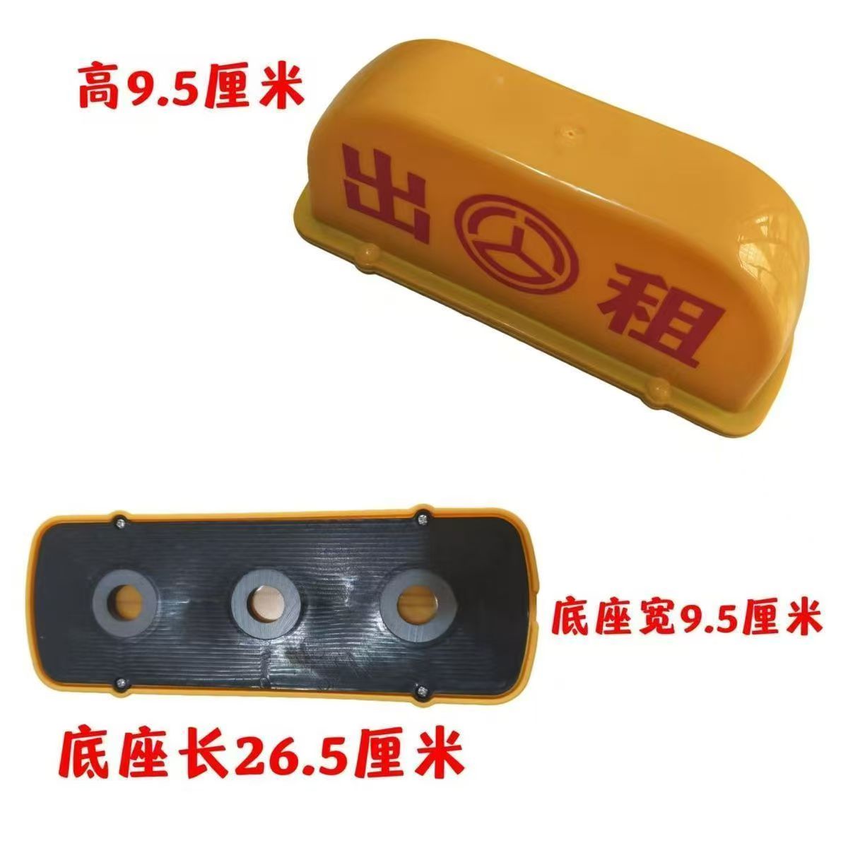 汽车顶灯玩具车营业中出猪车宝宝巴士搞笑定制买菜MINI磁吸装饰灯