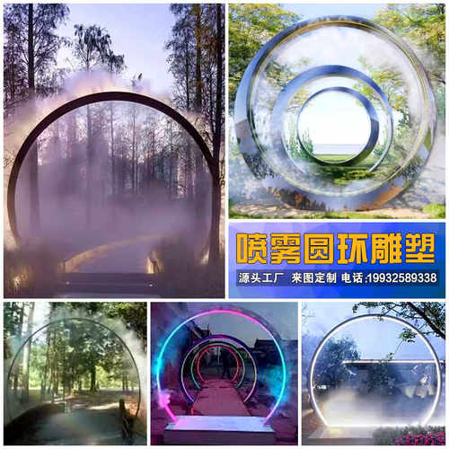 不锈钢喷雾圆环镂空发光月亮摆件