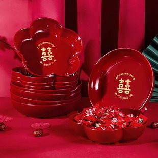 结婚红色果盘家用客厅茶几喜字乔迁干果盘糖果盘婚庆用品水果盘