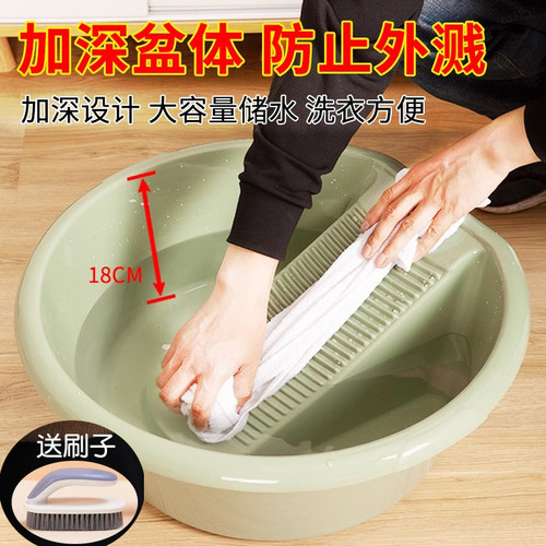 搓衣板洗衣盆一体盆学生宿舍家用