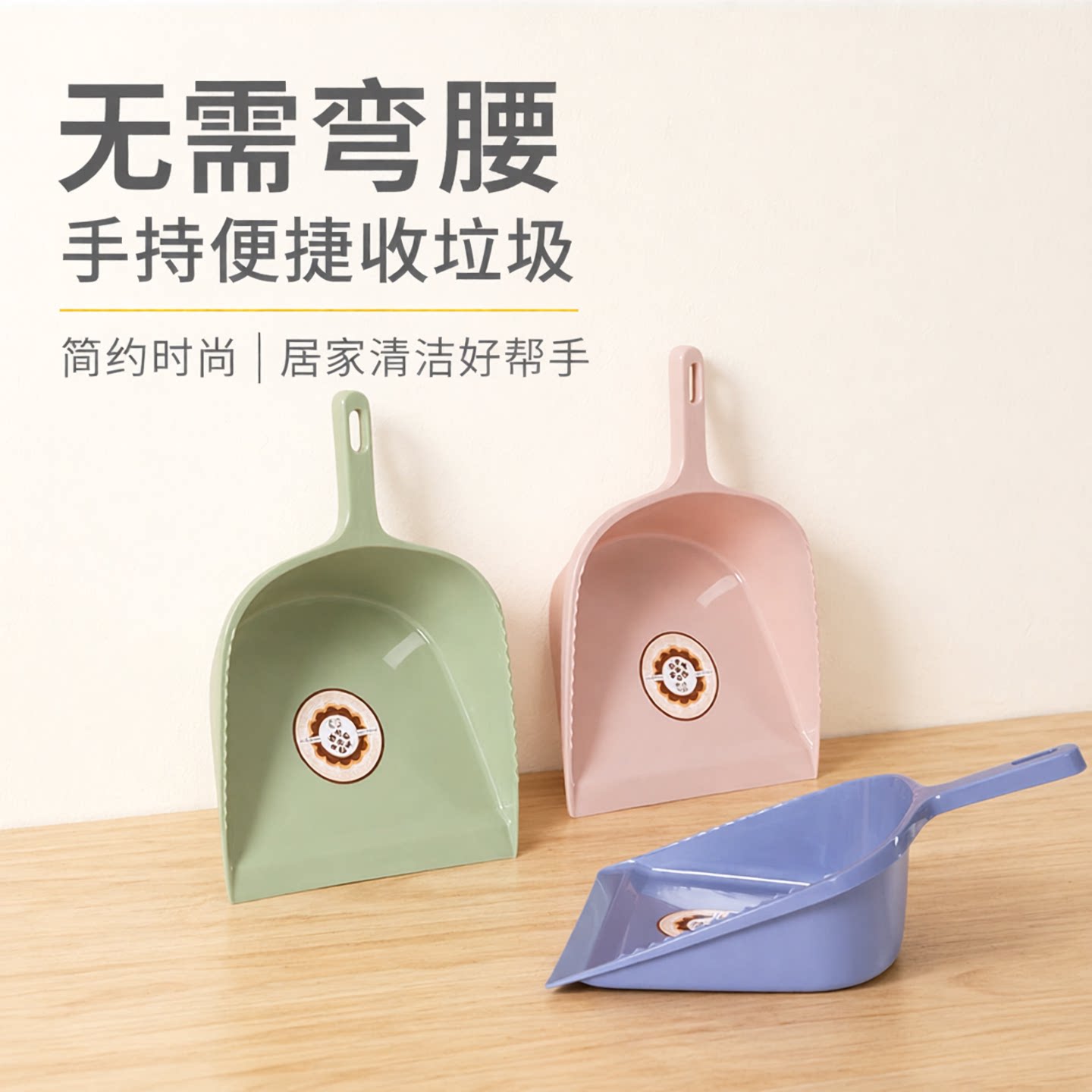 塑料单个垃圾手持八斗簸箕