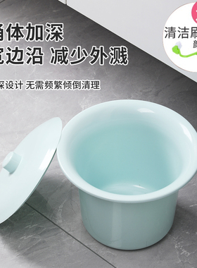 尿桶带盖痰盂老人塑料成人尿盆夜壶儿童痰盂加厚宝宝坐便盆小马桶