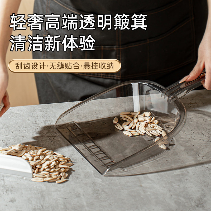 塑料小垃圾斗垃圾铲簸箕单个铲子扫灰斗撮子畚箕手持铲斗搓子畚斗