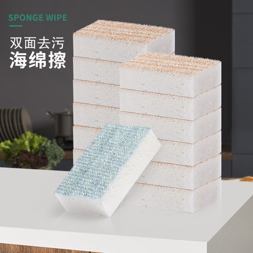 洗碗海绵擦家用不沾油百洁布