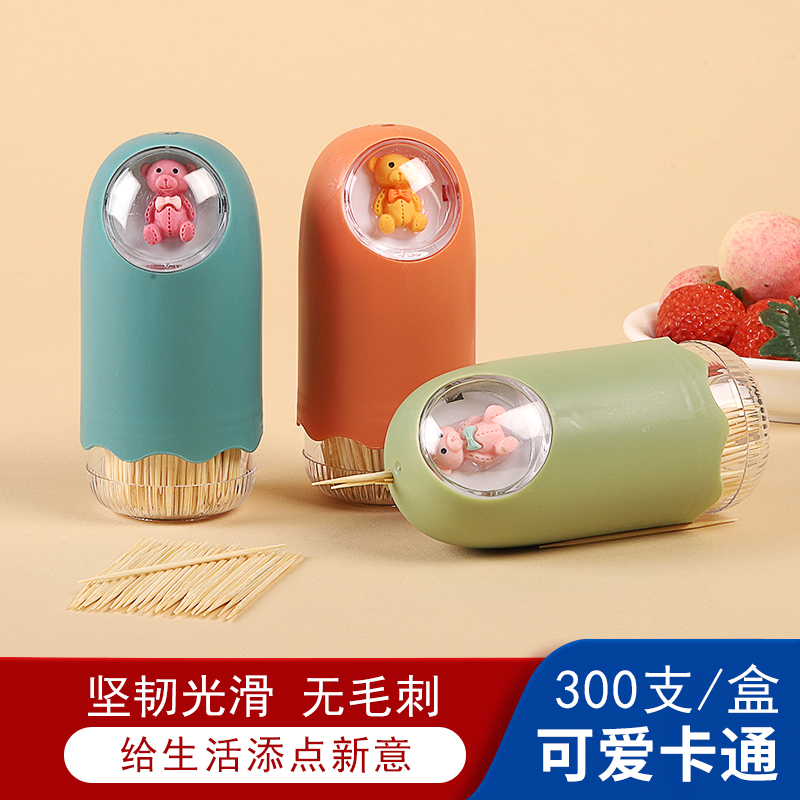 精致牙签盒家用按压式自动弹出