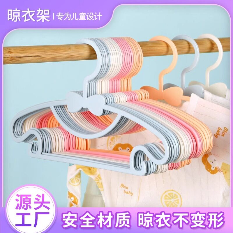 儿童衣架塑料小孩蝴蝶结衣架