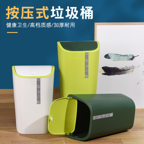 带盖垃圾桶客厅卫生间厕所厨房专用大号办公室按压式长筒形带盖