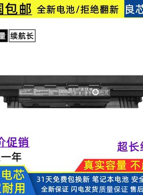 适用ASUS华硕PRO554U 451L 453U 551J PU451E A32N1331笔记本电池
