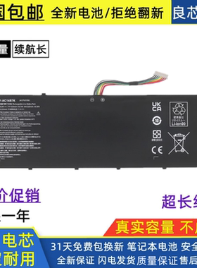 适用于全新ACER宏基 SF314-52/54/56 SP515-51G N17W7电池AC14B7K