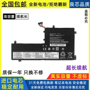 适用联想拯救者 Y7000 Y7000P-1060 2018 2019 L17M3PG2 电池