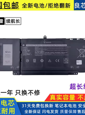 适用戴尔 Latitude 5320 7520 7320 7420 9JM71 7FMXV 42wh 电池