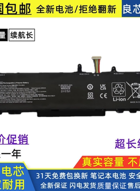 适用于惠普EliteBook 830 G9/G10 战X 14 HSTNN-LB9C电池 WP03XL
