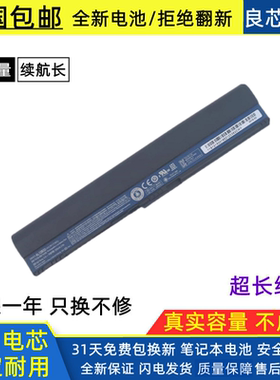 适用于宏碁Acer Aspire One V5-171 725 756 AL12B32 Q1VZC电池