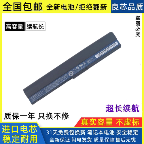 适用于宏碁Acer Aspire One V5-171 725 756 AL12B32 Q1VZC电池