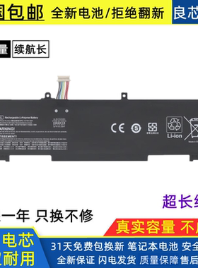 适用于惠普HSN-Q34C-4 5 RH03XL TPN-DB0B M02027-005 笔记本电池