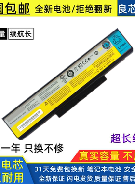 适用于联想昭阳 E46A E46L G K46 A L10P6Y21 L09M6Y23笔记本电池