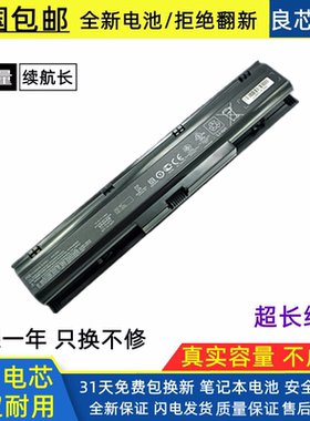 全新惠普ProBook 4730s 4740s PR08 HSTNN-IB2S笔记本电脑电池