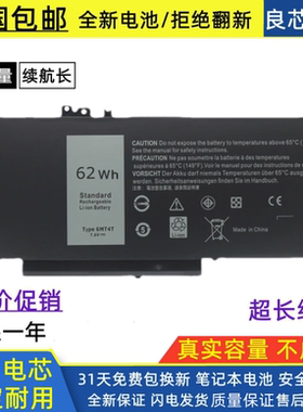 适用戴尔E5450 E5550 E5250 3160 5570 P23T P62G P48G 6MT4T电池