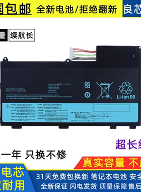 适用联想L11N3P51 ThinkPad T430U 45N1090 45N1088 45N1089电池
