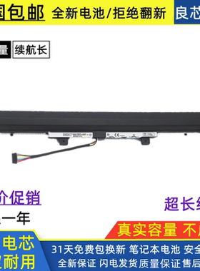 适用联想E42-80 E52-80 V310-15IKB ISK V110-14AST L15S4A02电池