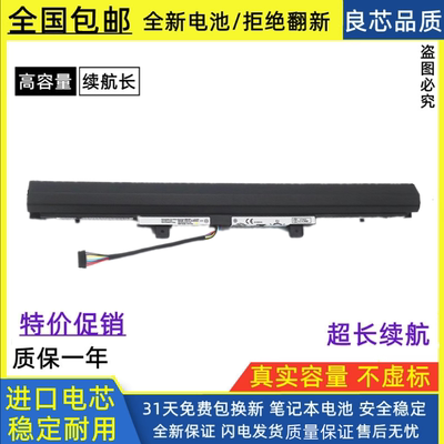 联想笔记本电池进口电芯