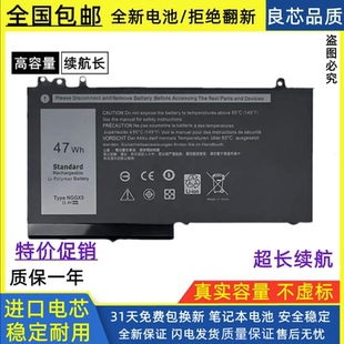 适用戴尔Latitude E5270 E5470 E5570 M3510 P23T笔记本电池NGGX5