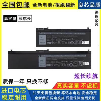 适用戴尔NYFJH5TF10电池