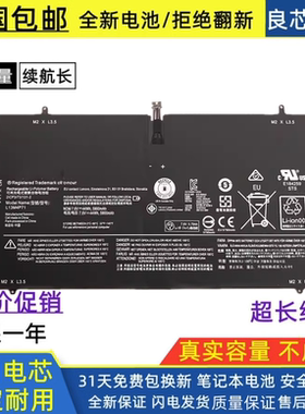 适用 联想LENOVO YOGA3 PRO 1370 L14S/ L13M4P71笔记本电脑电池