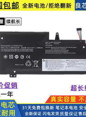 适用联想01AV435 01AV436 01AV437 SB10K97592 01AV401笔记本电池