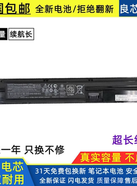适用于惠普HP ProBook 440 450 445 470 455 G0 G1 电池FP06XL