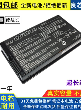 华硕A32-F80 F80 F83SE X61 X88V X85S X88S K41V F81S笔记本电池