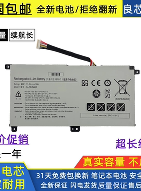 适用三星NP530E5M NP740U5L 500R5M NP8500GM 800G5M PBUN3AB电池