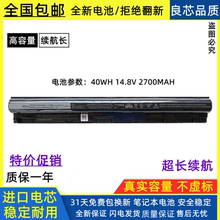 全新戴尔DELL Latitude 3460 3470 3560 3570 40WH M5Y1K电脑电池