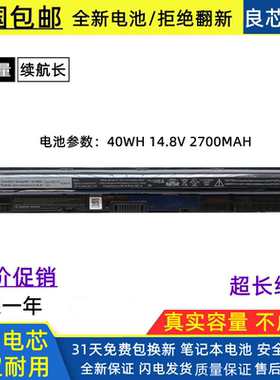 适用DELL戴尔 Inspiron 17-5000 5755 5759 5758 M5Y1K笔记本电池