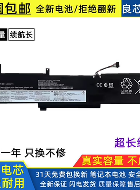 适用于联想 L20C3PF0 L20M3PF0 L21D3PF0 L21M3PF1 L20C2PF0 电池